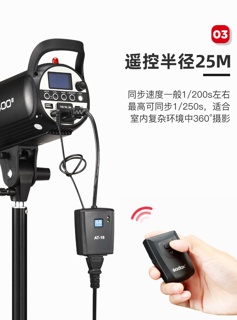 AT-16 Flashler-Copy_07.jpg