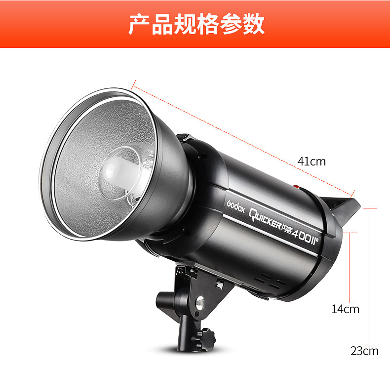 Flash 400II New Optimization_23.jpg