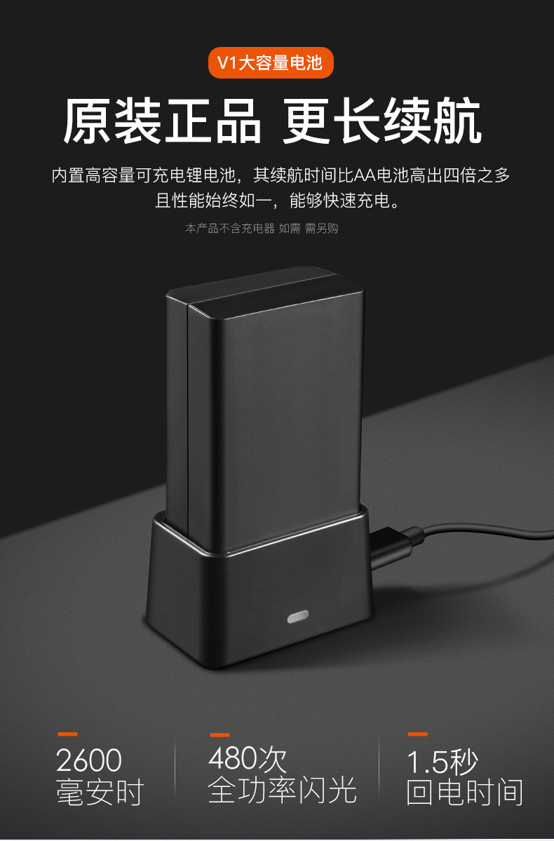V1-lithium atature_01.jpg