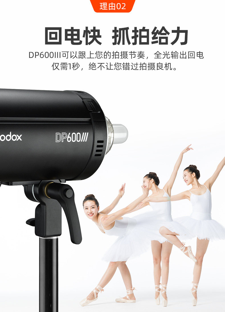 DP600iii_04.jpg