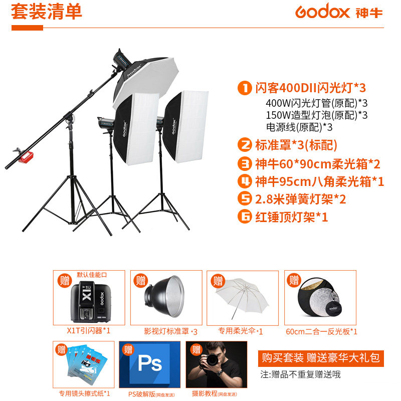 Flash 400D.JPG