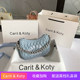 CaritKoty summer women's baguette bag 2023 new trendy niche fold armpit bag chain Messenger bag