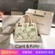 CaritKoty high-end handbag bag 2023 new ladies mother bag embroidery flower Kelly bag crossbody