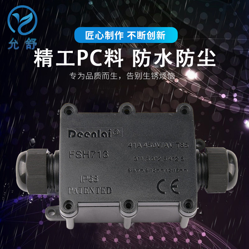 One-in-one-out-line box waterproof cartridge terminal seal IP68 RAIN PROOF Buried Plastic Case Hot Sell