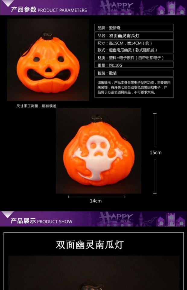 Phong cách mới Halloween trang trí thanh trang phục đạo cụ có thể được treo hai mặt nhện bí ngô ánh sáng xô bí ngô - Sản phẩm Đảng / Magic / Hiệu suất đồ hóa trang naruto