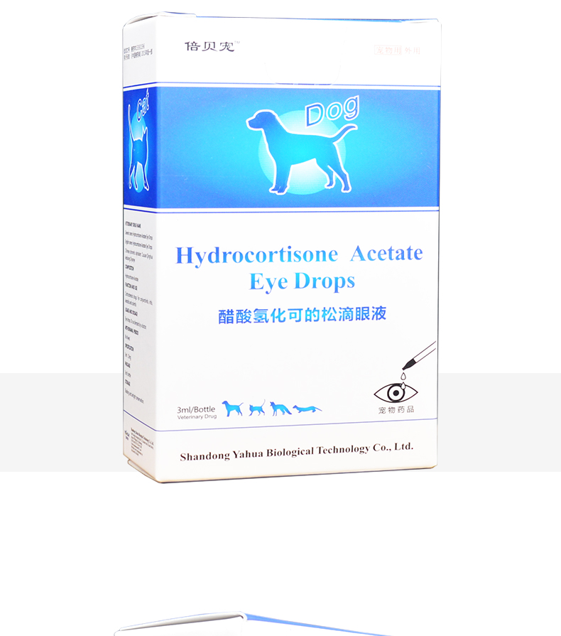 Beibei thú cưng thuốc nhỏ mắt chó thuốc nhỏ mắt mèo dị ứng viêm kết mạc viêm viêm mắt anh đào viêm mũi chó - Thuốc nhỏ mắt thuốc nhỏ mũi nemydexan