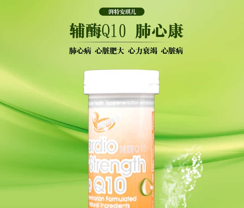 Coenzyme Q10 thú cưng chó bệnh tim chó mèo tim phì đại chó bệnh tim mạch bệnh tim phổi - Cat / Dog Health bổ sung 	sữa cho chó có bầu