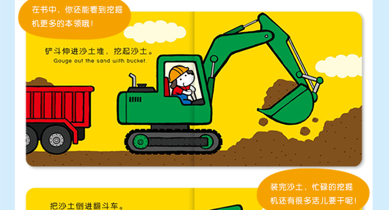 Bangchen hoa nhỏ màu đỏ cuốn sách sticker trẻ em giáo dục sớm giác ngộ 0-3 tuổi trẻ tập trung đào tạo đồ chơi giáo dục - Đồ chơi giáo dục sớm / robot đồ chơi thông minh cho bé