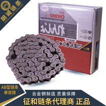 Zhenghe transmission chain 08B10A12A16A single and double three-row industrial chain first-level agent fake one penalty ten