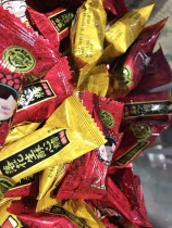 (Xu Fuji crisp heart sugar) wedding wedding candy peanut mixed candy snack candy bulk 2kg