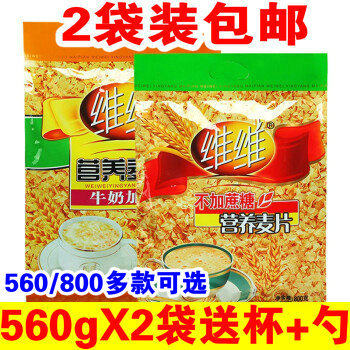 2 bags of special vivi nutrition cereal milk plus calcium oat fruit cereal without sugar for middle-aged and elderly breakfast