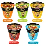 Чашка Soup Master Cup Единая лапша быстрого приготовления Маленькая бочка Японский тонкоцу рамэн Острый и кислый борщ Морепродукты Смешанная лапша быстрого приготовления