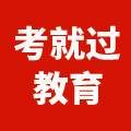 考就过教育店的LOGO