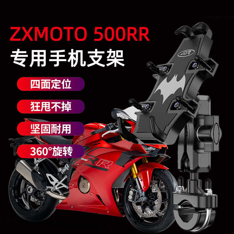 zxmoto机车- Top 50件zxmoto机车- 2026年7月更新- 淘宝Taobao｜天猫Tmall