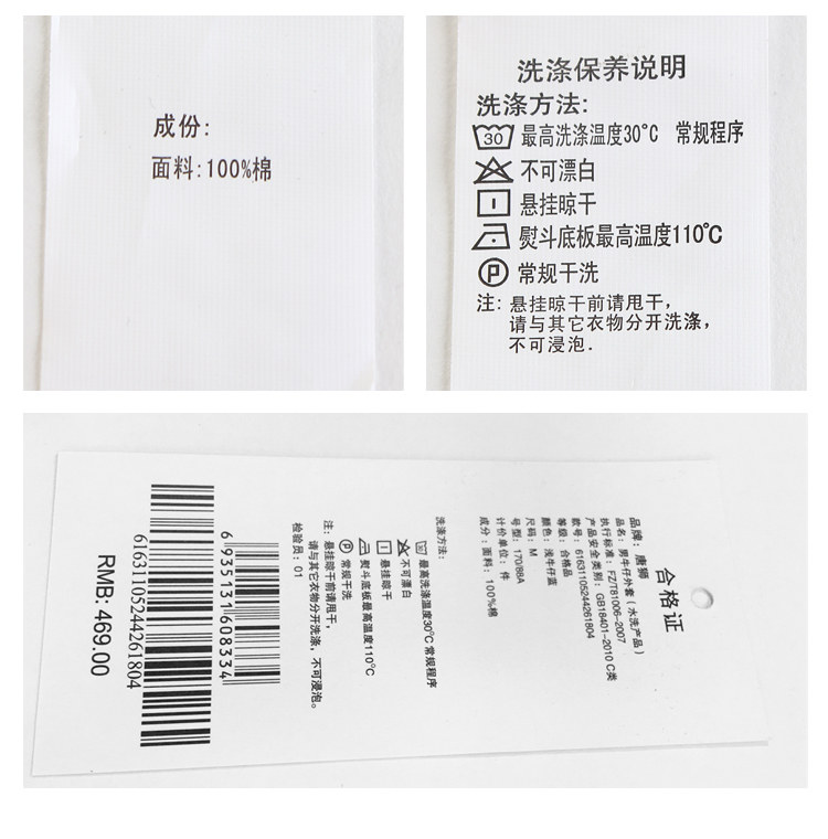 Blouson homme TONLION   manches longues - Ref 3118700 Image 41