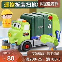 Garbage sanitation truck Mixing engineering truck set plane 5 childrens toys All kinds of cars Fire 3-year-old boy big car