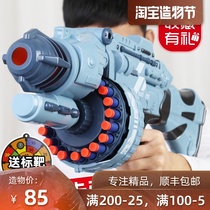 Childrens electric burst soft bullet gun toy boy 6 Gatling pineapple heavy machine gun 8-year-old shotgun sniper machine gun