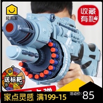 Childrens electric burst soft bullet gun toy boy 6 Gatling pineapple heavy machine gun 8-year-old shotgun sniper machine gun