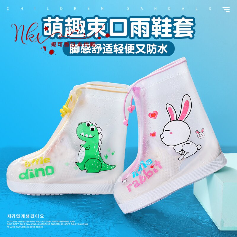 Japanese children's rain shoe cover waterproof rainy day non-slip thickened wear-resistant rain-proof rain boots for primary school students foot cover rain boots