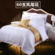 Khách sạn giường ngủ ở bán buôn bông khách sạn bông trắng ba cm satin chăn mền miễn phí vận chuyển - Quilt Covers