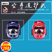  WKF certified helmet SMAI karate head guard adult helmet boxing karate with mask protective gear two-color selection