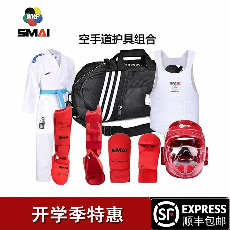 SMAI海外製 形モデル 空手道衣セット