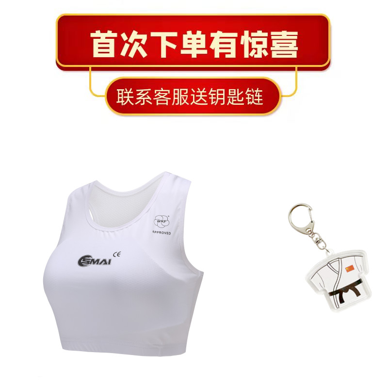 SMAI Karate Breast Protector Women's WKF Certified New Adult Youth Training Gear Competition Anti-Fall Vest