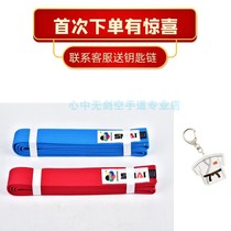 SMAI Karate Track Belt WKF Certified Red Blue Belt Custom Match Training Strap HKA Designated Brand