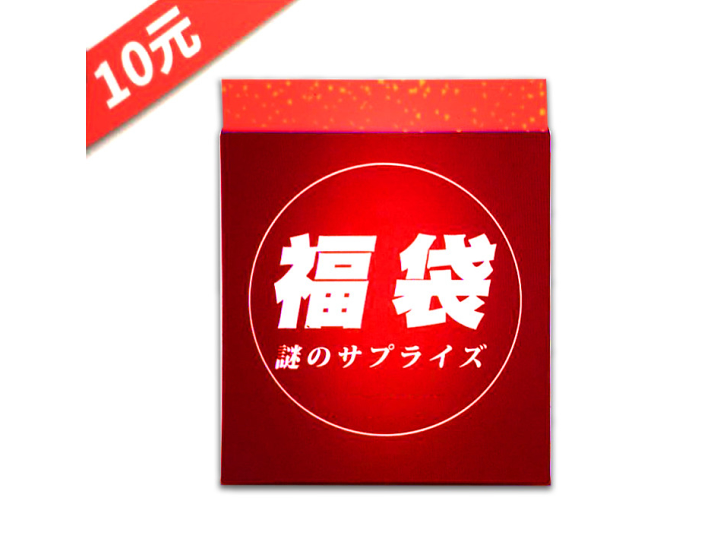 (Fortunate bag models will be issued randomly) Returns and exchanges are not accepted. If you mind, please take pictures carefully. Single shots will not be shipped in remote areas.