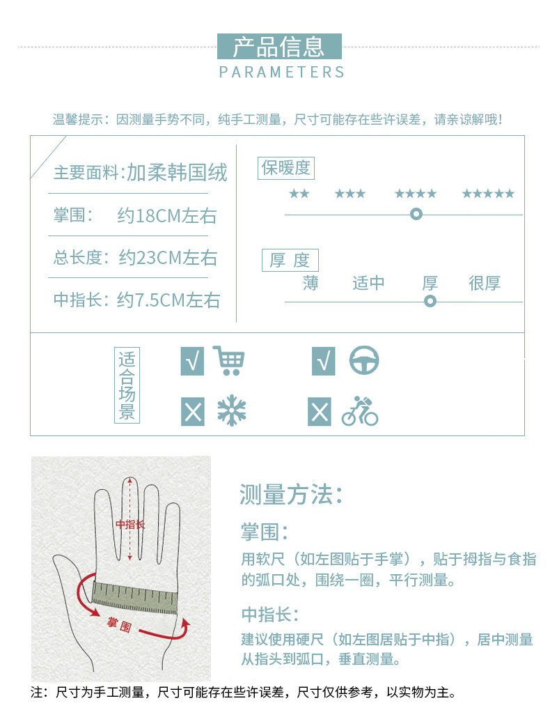 Gants pour femme CHARMING SMILE en Cachemire - Ref 3154105 Image 9