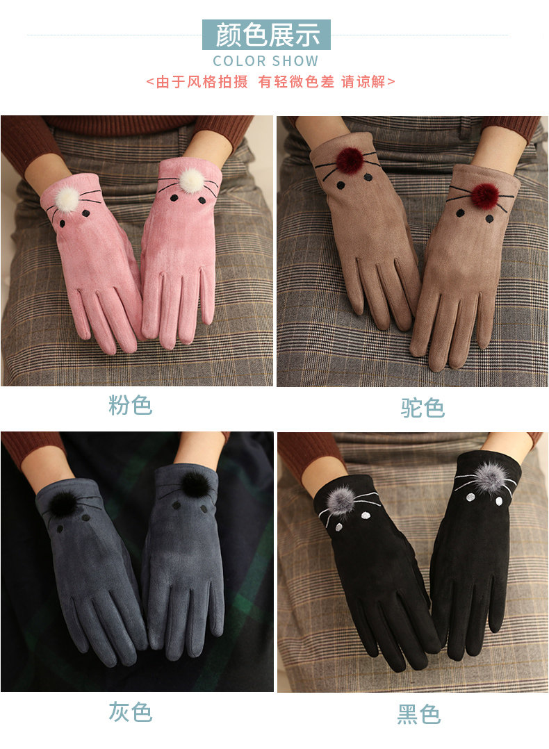 Gants pour femme CHARMING SMILE en Cachemire - Ref 3154105 Image 10