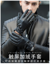 15.9元包邮  CHARMING SMILE  加绒触屏手套