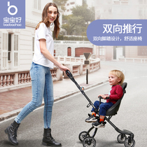 Baby Good Walk the baby Divine Instrumental Foldable Light Baby Stroller Two-way skaters Bb car folding stroller