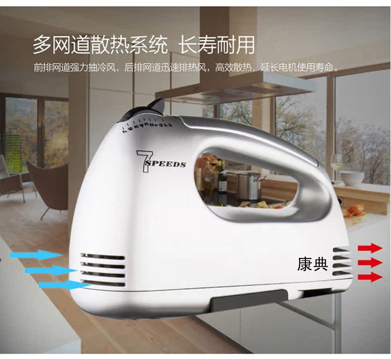 Kangdian hộ gia đình điện đập trứng máy tính để bàn với thùng trộn kem trứng trứng kem 7 tốc độ kiểm soát bạc máy đánh trứng philip