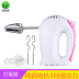 máy đánh cafe Kangdian Mini High Power Egg Beater Hộ gia đình Máy đánh trứng cầm tay và Máy làm kem mì máy đánh trứng xiaomi Máy trộn điện