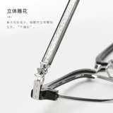 木川 Чистый титан ультра -светлые очки рамки ретро -наука и инженерные мужчины с большим лицом, женская раковина, полуфабрикат с миопией.