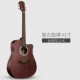 Andrew guitar dân gian mới bắt đầu học sinh 40 inch 41 inch guitar acoustic tự học guitar nam và nữ nhạc cụ - Nhạc cụ phương Tây