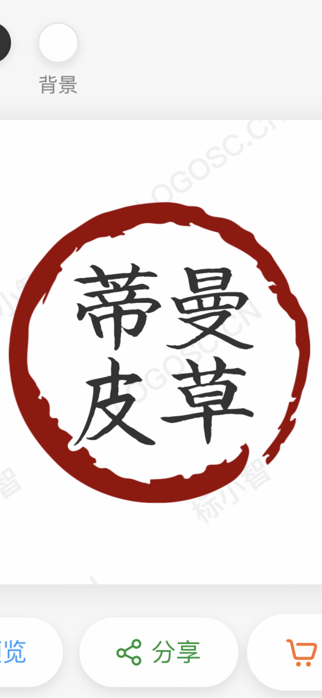 蒂曼元素
