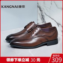 Kangnai mens shoes Spring and Autumn New lace round head Bullock shoes Joker retro carved fashion business mens leather shoes