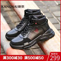 Kangnai mens shoes pure black tie-up casual outdoor sports shoes love pattern Korean round head warm short boots