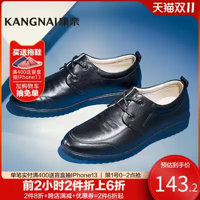 Kangnai Men's Shoes Spring and Autumn Korean Men's Business Casual Shoes Leather Leather Bag Shoes Belt Round Head Youth Lightweight Leather Shoes Men