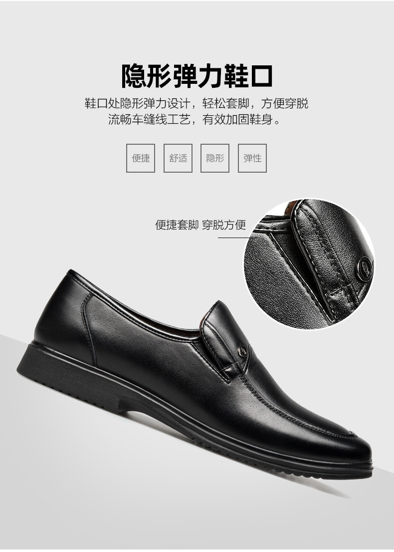 康奈 头层牛皮 男士商务休闲软底皮鞋 图5