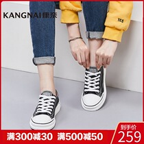 Kangnai womens shoes casual versatile board shoes round head flat heel solid color multi-color spring and autumn Leather Lace Fashion Womens small white shoes