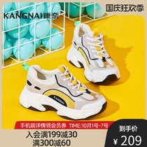 Kangnai womens shoes retro lightweight breathable splicing tide sneakers ins color fashion thick-soled female daddy shoes
