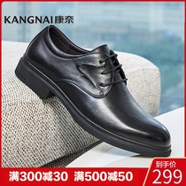 Kangnai mens shoes Spring and Autumn new business dress shoes lace up office classic derby shoes solid color leather shoes