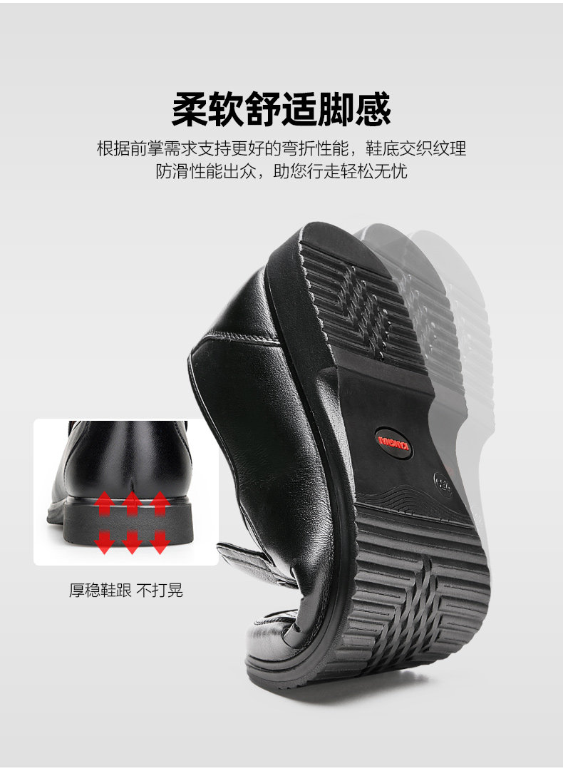 康奈 头层牛皮 男士商务休闲软底皮鞋 图6
