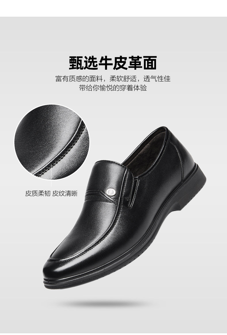 康奈 头层牛皮 男士商务休闲软底皮鞋 图4