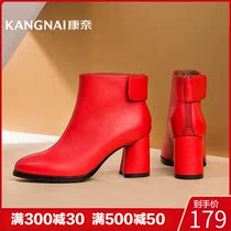 Kangnai Womens Boots Autumn and Winter Korean Professional Short Boot Boots 1263014 Leather Leather Boot