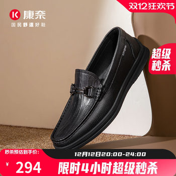 Cornell sheepskin loafers dad shoes