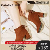 Kangnai womens shoes solid color commuter high heel sleeve Suede short boots womens fashion wild trend pointed elegant low boots